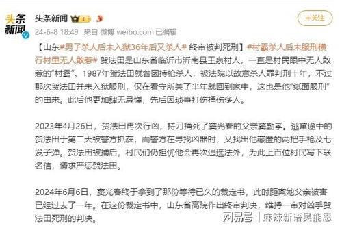 左步村征地爆料事件视频,村民权益受损，真相调查引关注  第2张