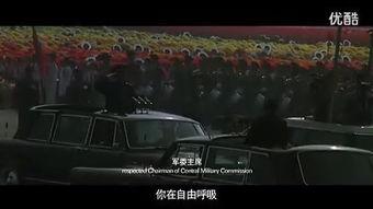 惊沙 在线观看,沙场烽火，英雄本色在线观影指南  第3张