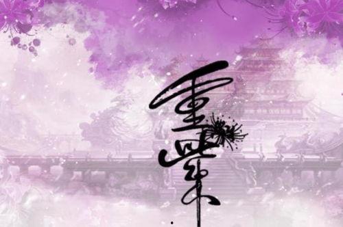 重庆师尊爆料视频下载,一场惊心动魄的幕后大戏  第1张