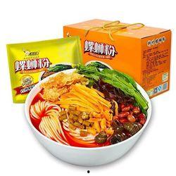 螺蛳粉批发爆料视频,视频爆料带你走进神秘市场  第2张