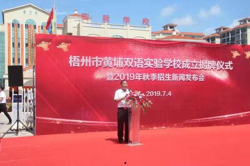 梧州爆料新闻最新,惊现神秘事件，真相令人震惊！  第1张