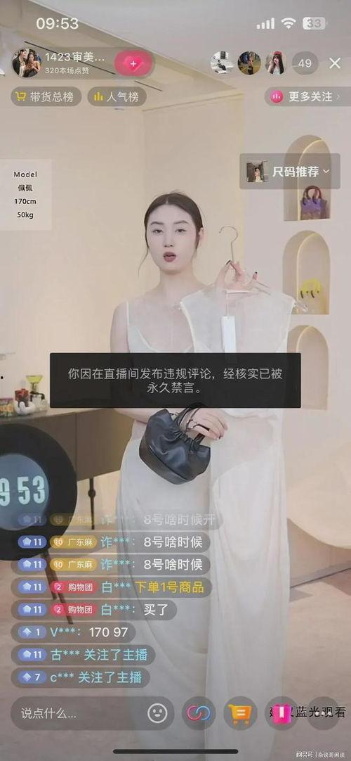 小杨直播爆料视频,独家爆料视频内容大起底  第3张