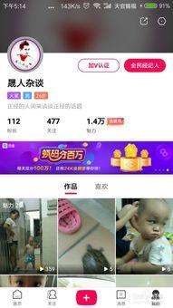 热点爆料添加视频失败  第2张