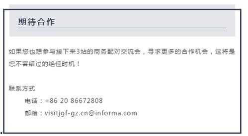 番禺新闻爆料电话号码,揭秘身边事，共建和谐社区  第2张
