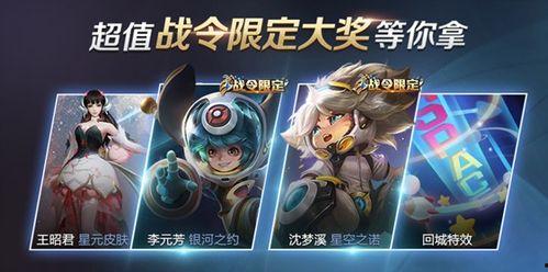 拉风荣耀最新爆料消息,神秘新机即将亮相，性能与设计双升级  第3张