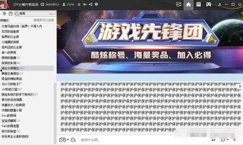 格局天灰灰最新爆料  第3张