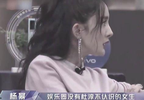 明星大爆料杜淳视频播放,明星大爆料背后的惊人真相  第2张